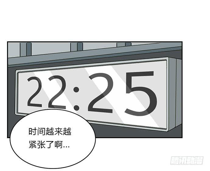 第28话26