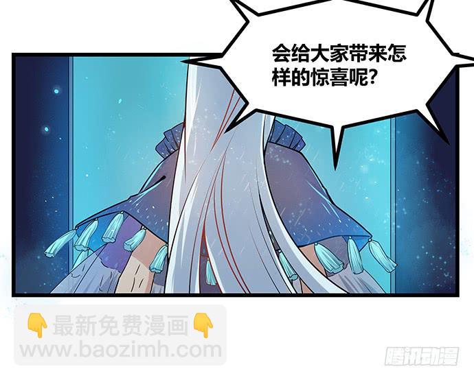 第58话28