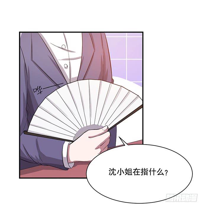 第39话35