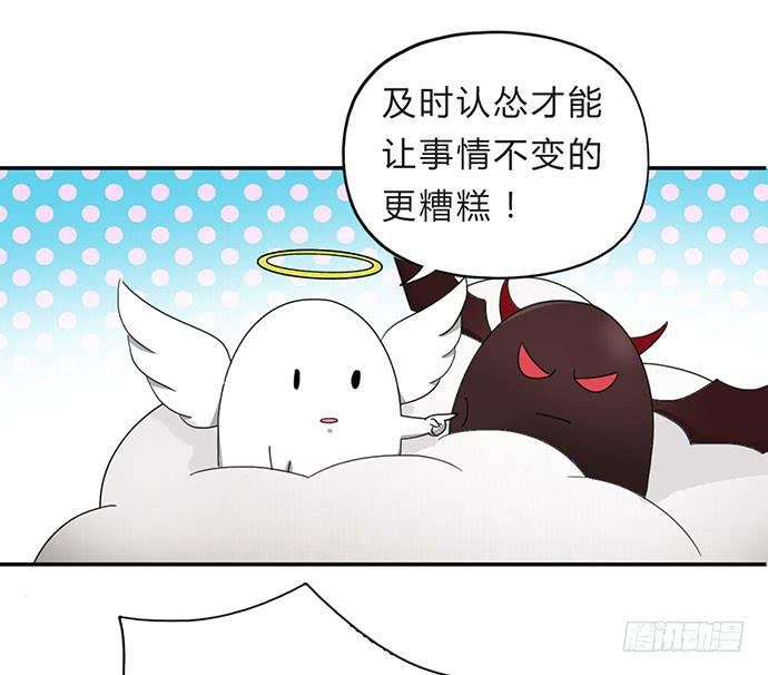 第23话9