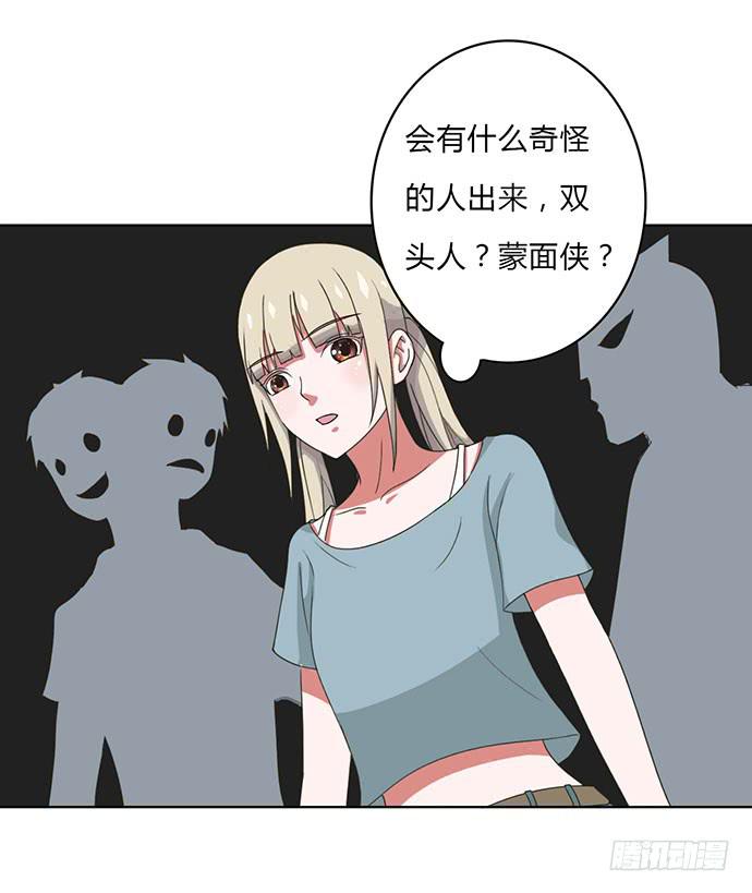 第27话23