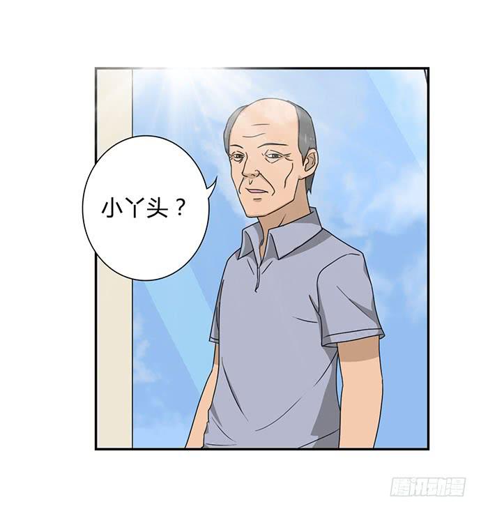 第31话33