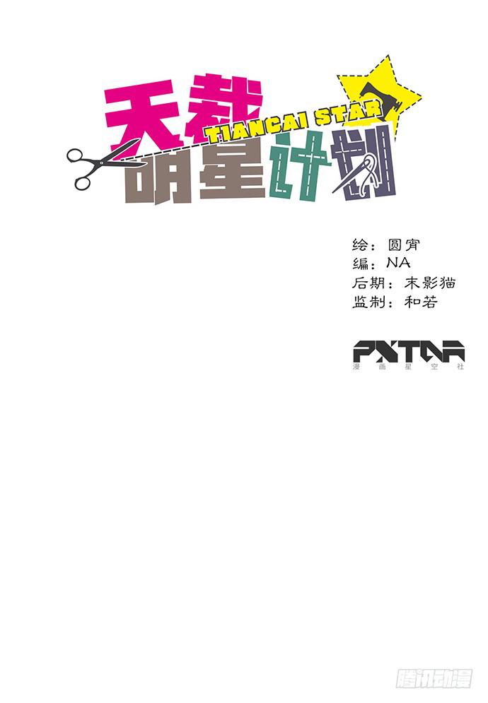 第41话0