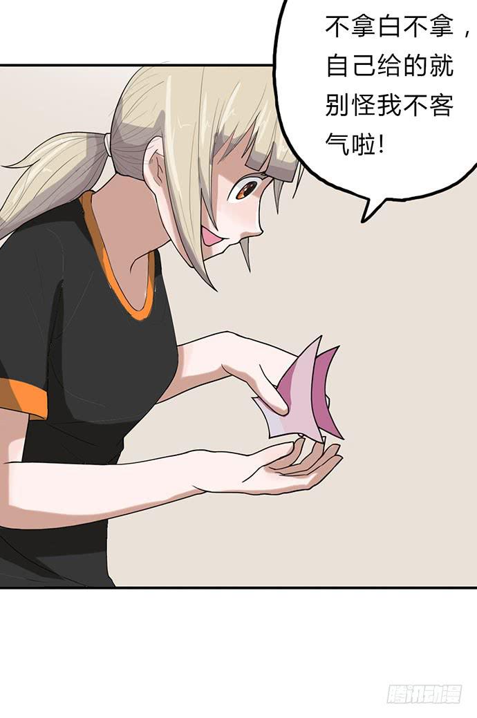 第13话20