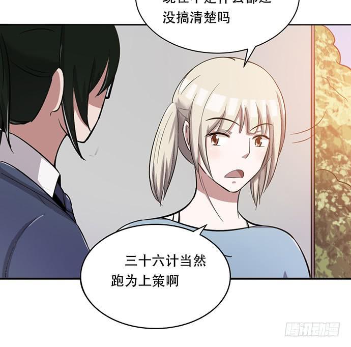 第36话36