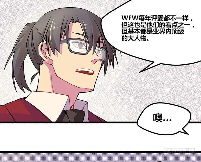 第54话15