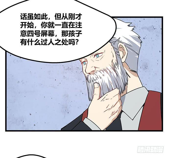 第57话28