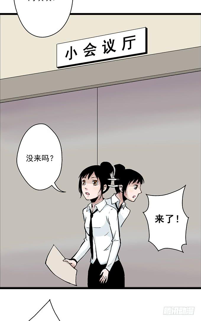 第7话27