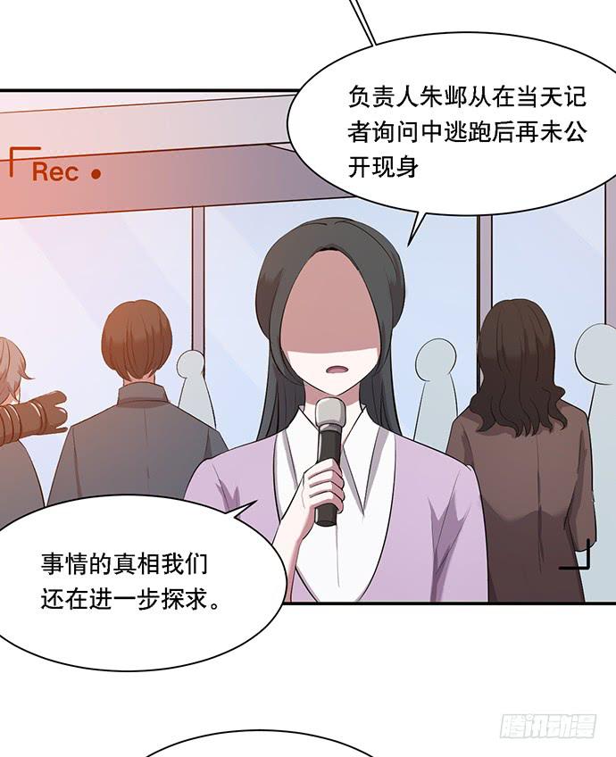 第39话43