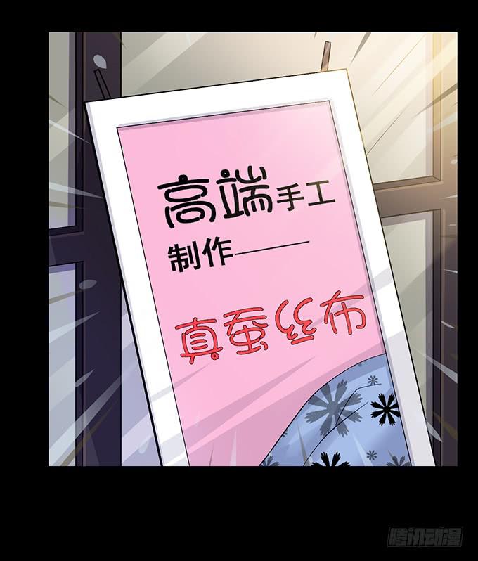第3话16