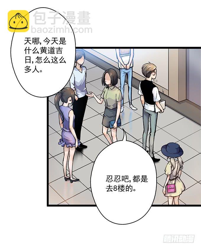 第5话12