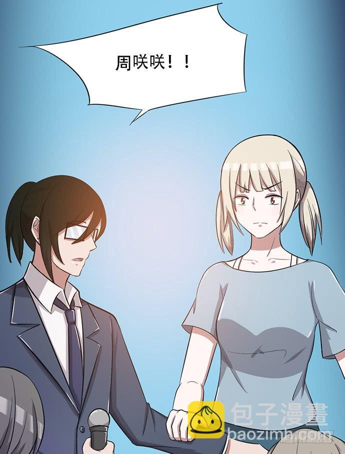第36话24