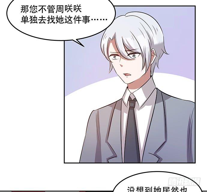 第45话36