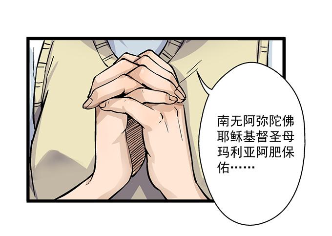 第1话26