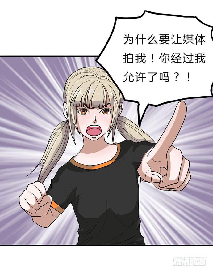 第17话14