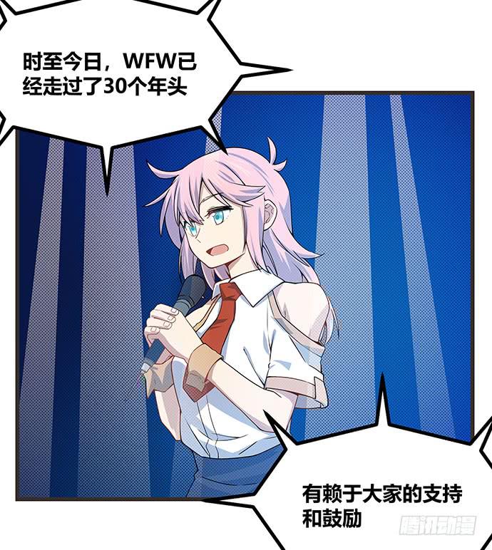 第58话5