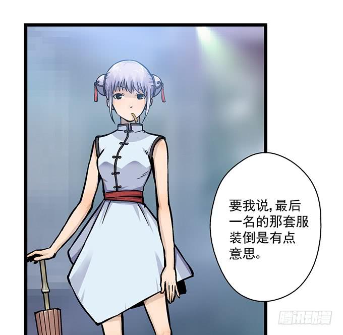 第1话37