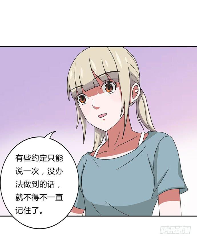 第31话18