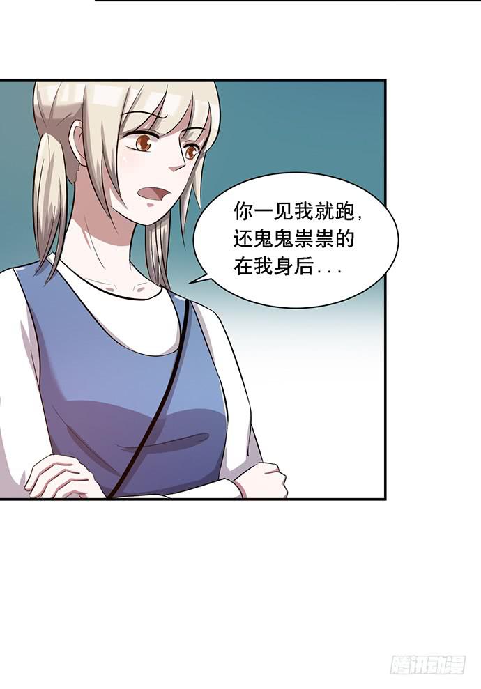 第38话33