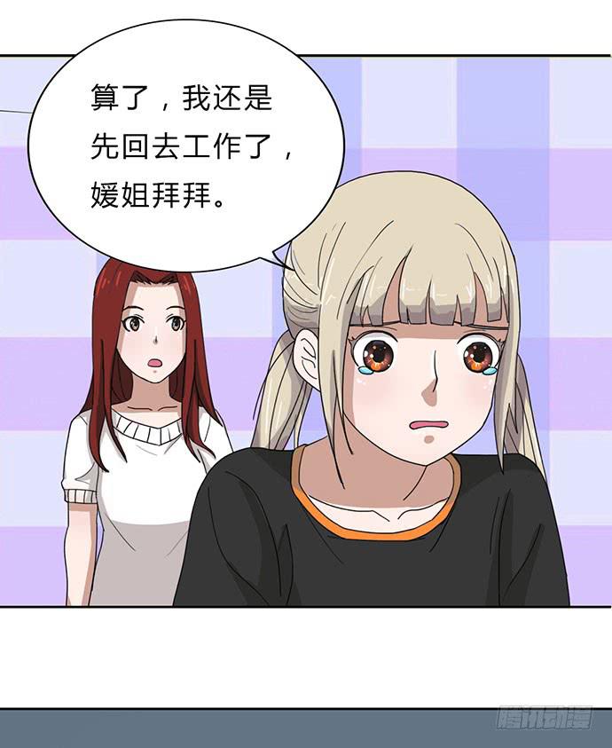 第18话24