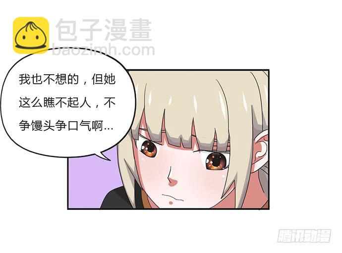 第24话17