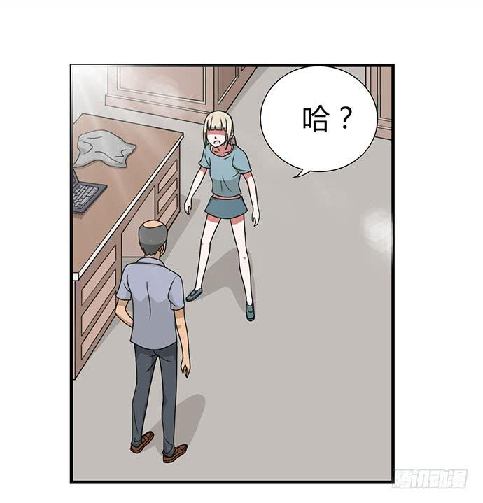 第29话1