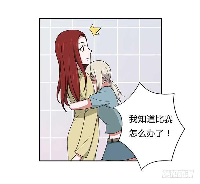 第32话7