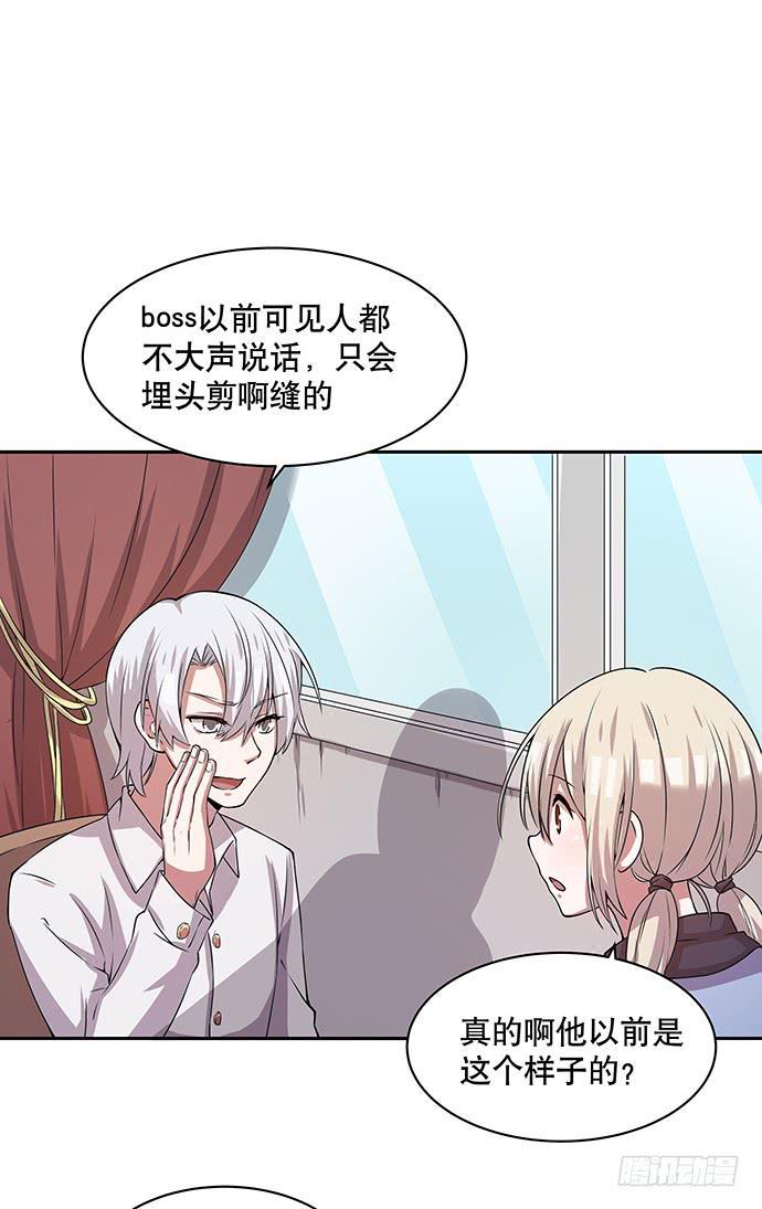 第51话7