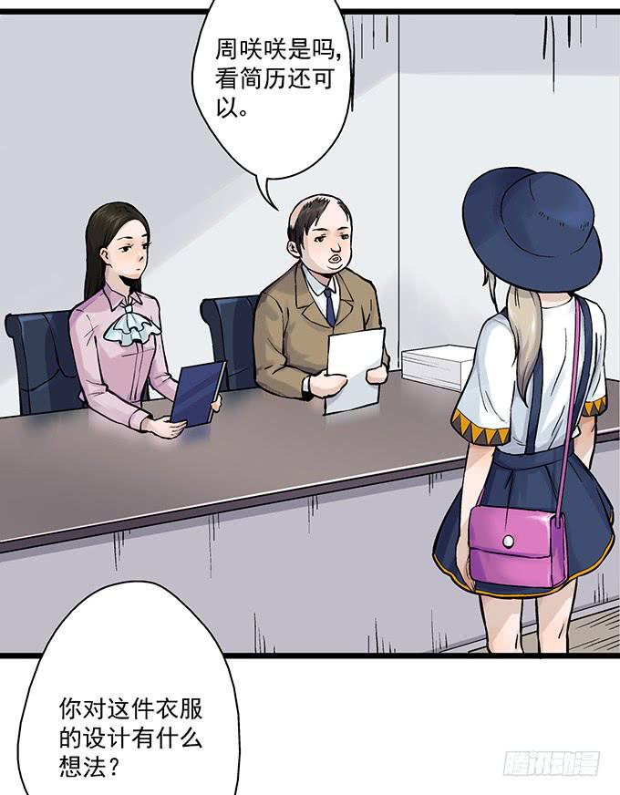 第4话3