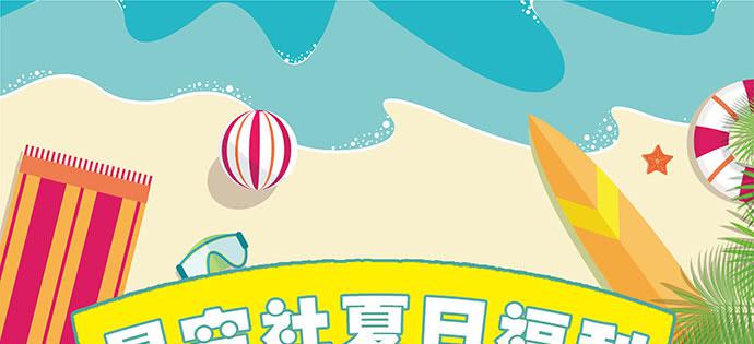 番外119