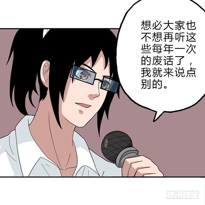 第15话26