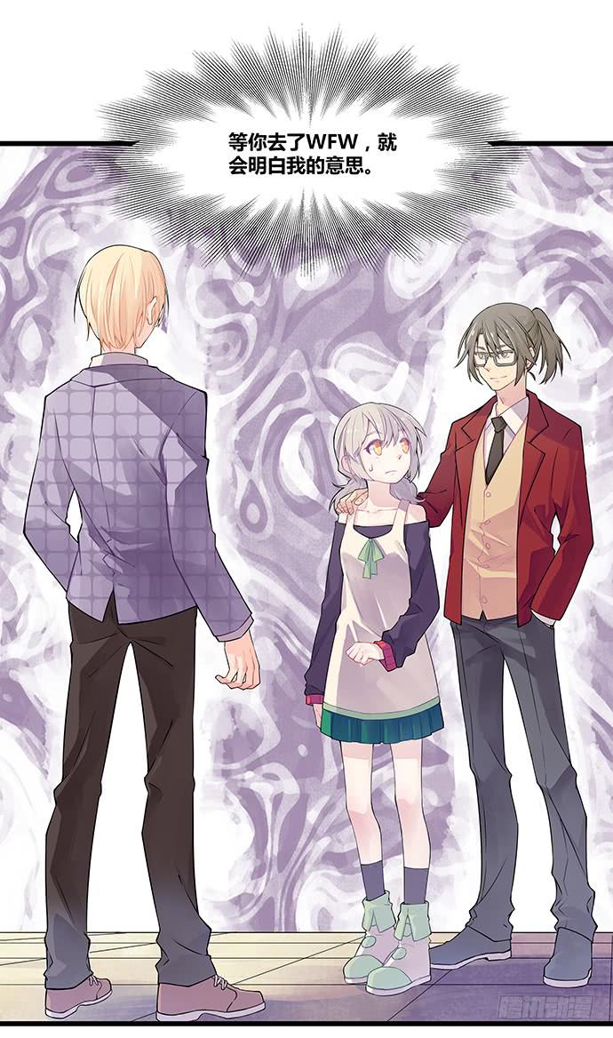 第53话25