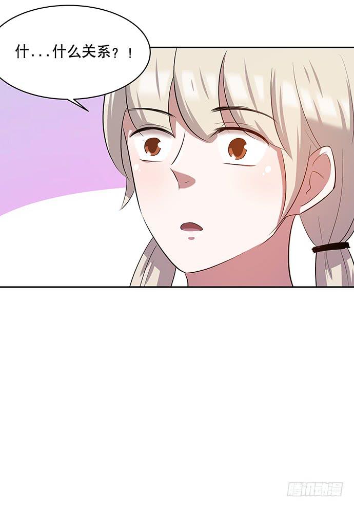 第50话30