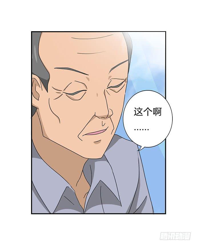 第31话35