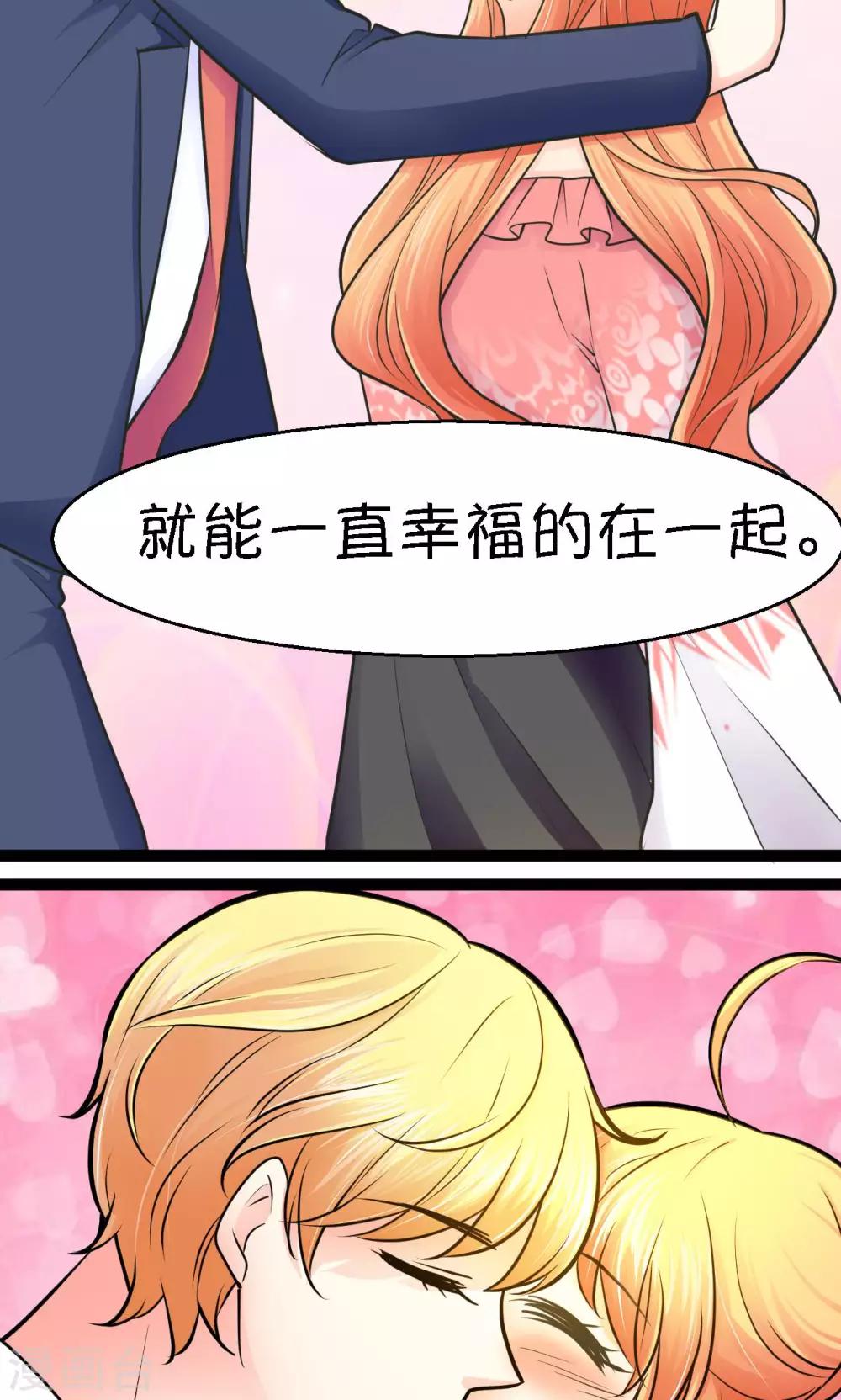 第30话23