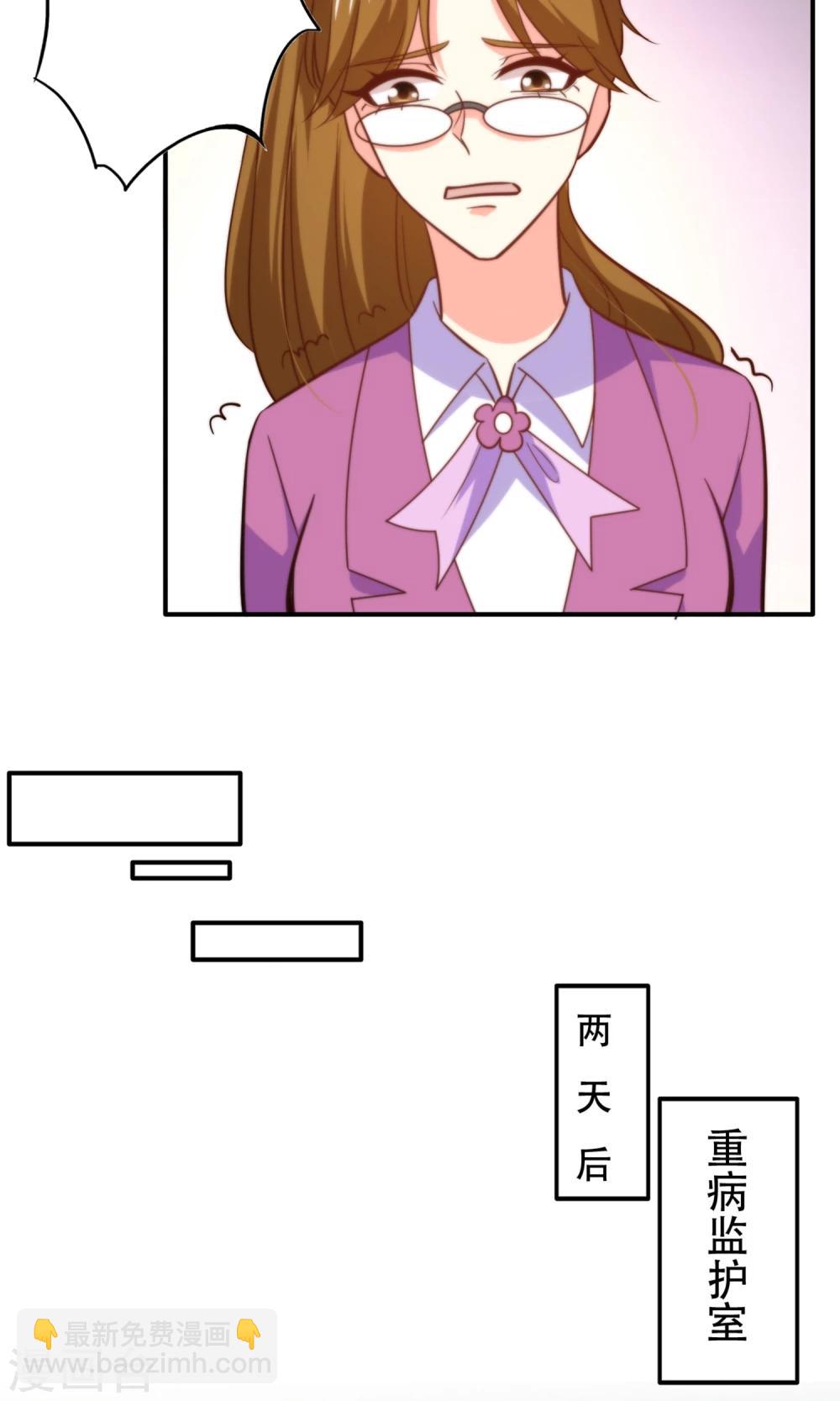 最终话 完美收官37