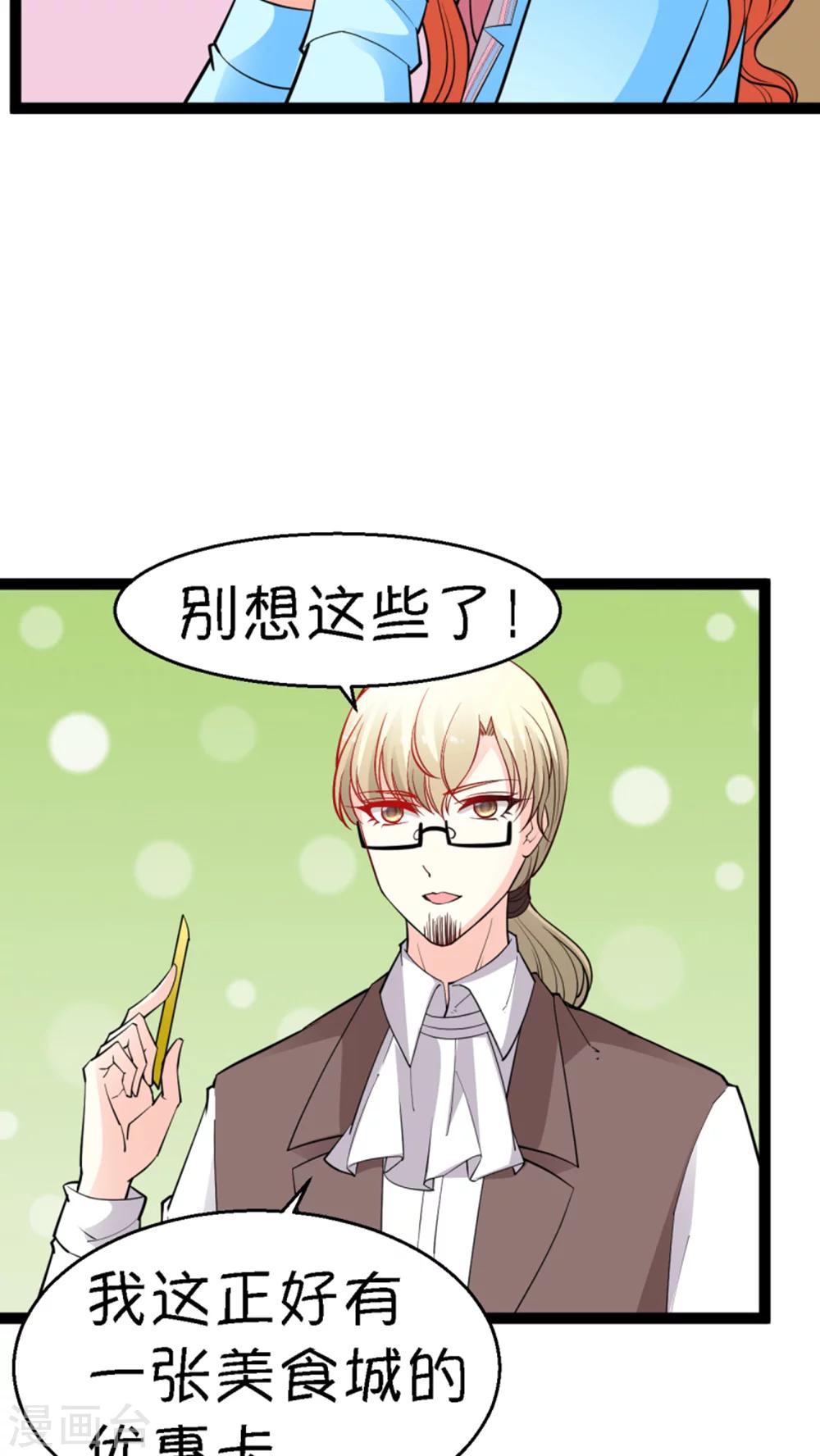 第14话23