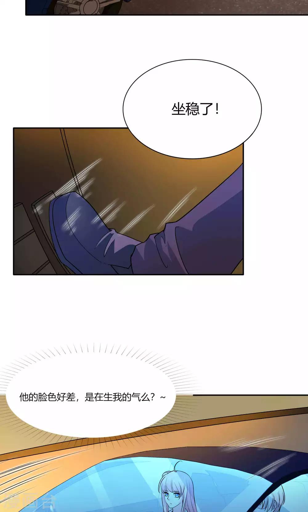 第44话 纯金式装修5