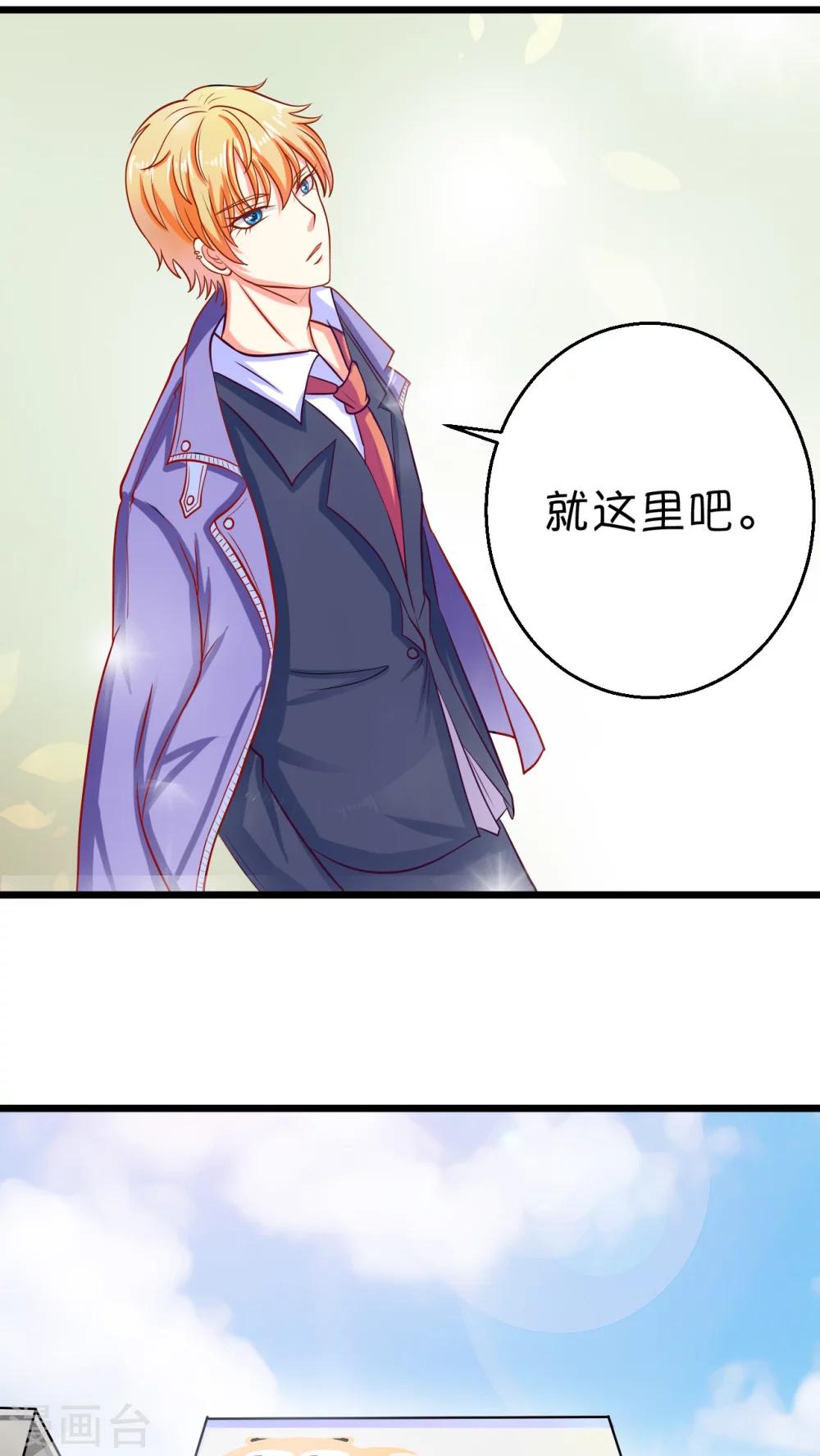 第1话8