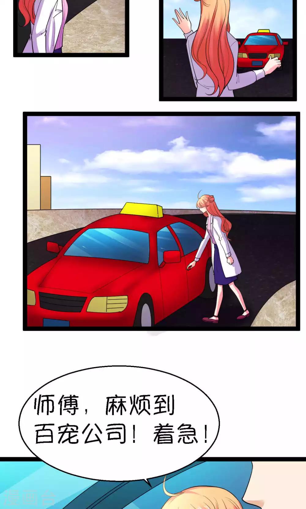 第40话4
