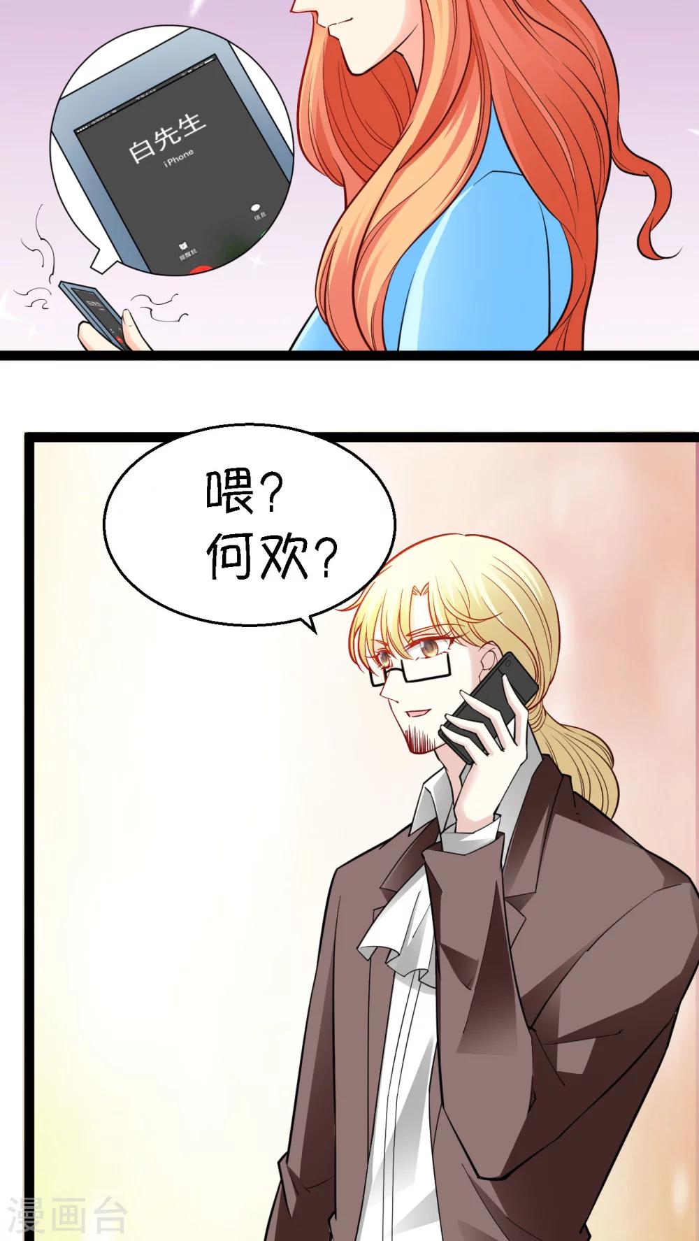 第15话1