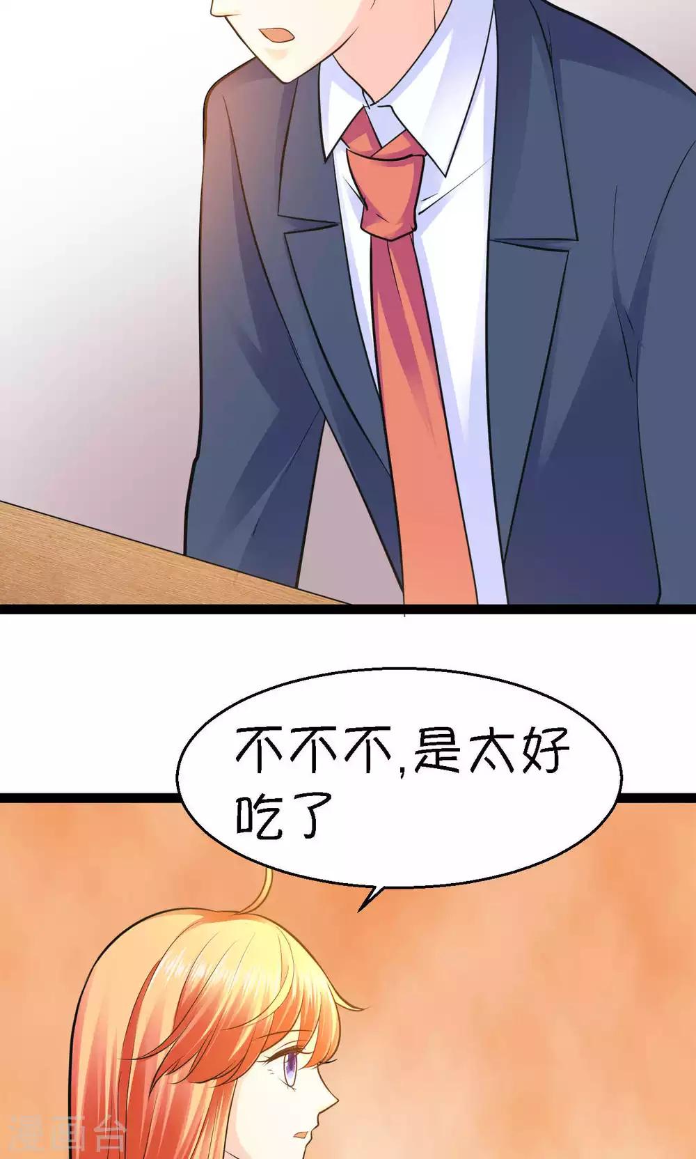 第32话2