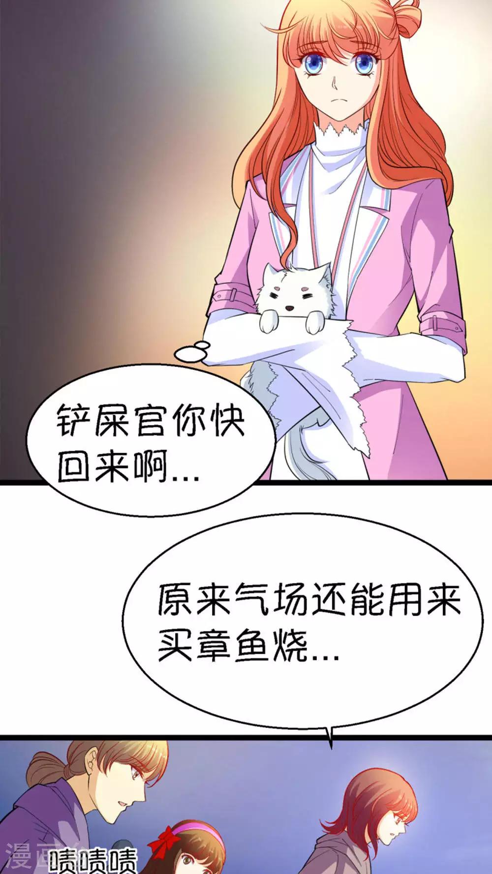 第17话14