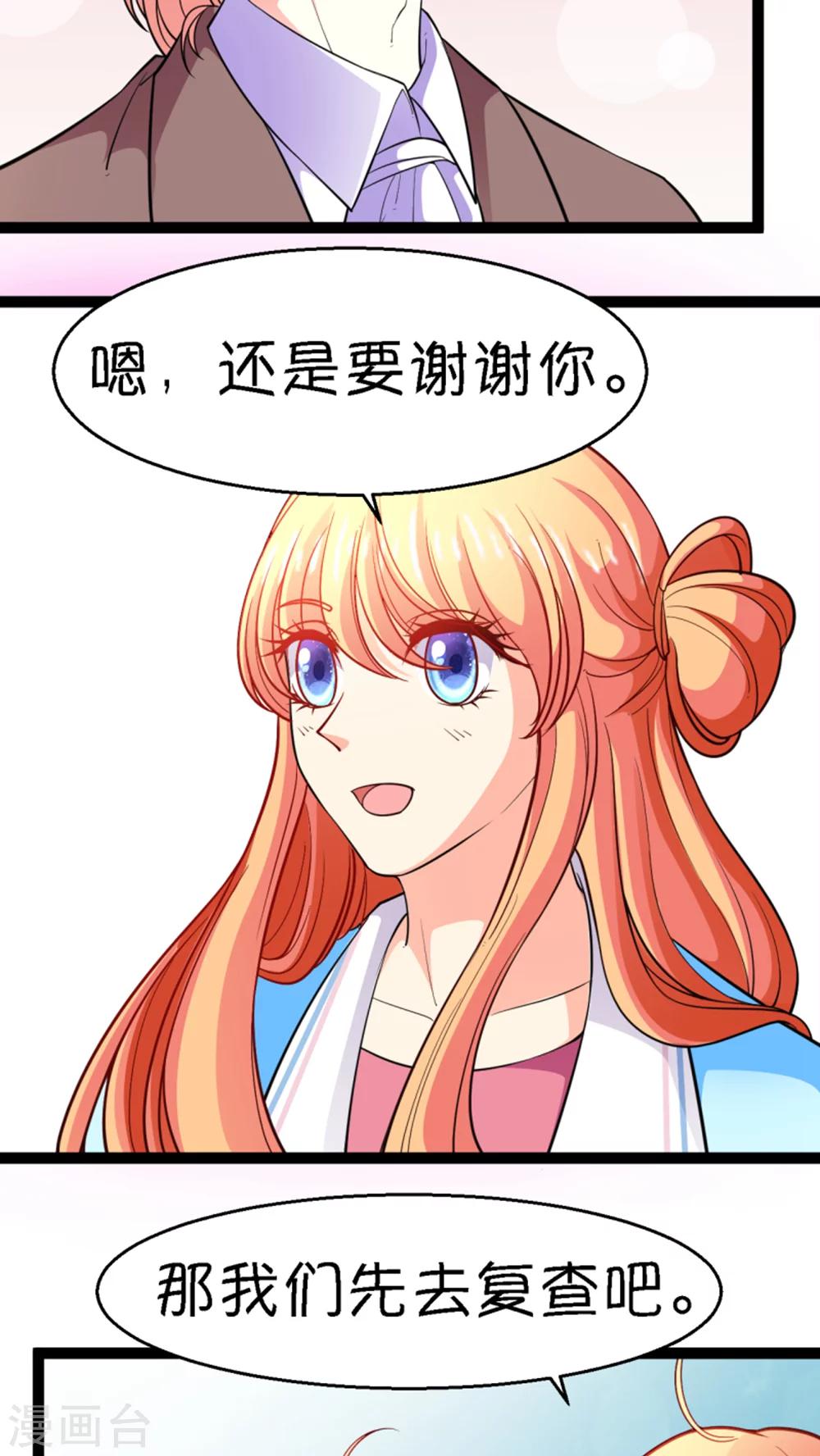 第14话9