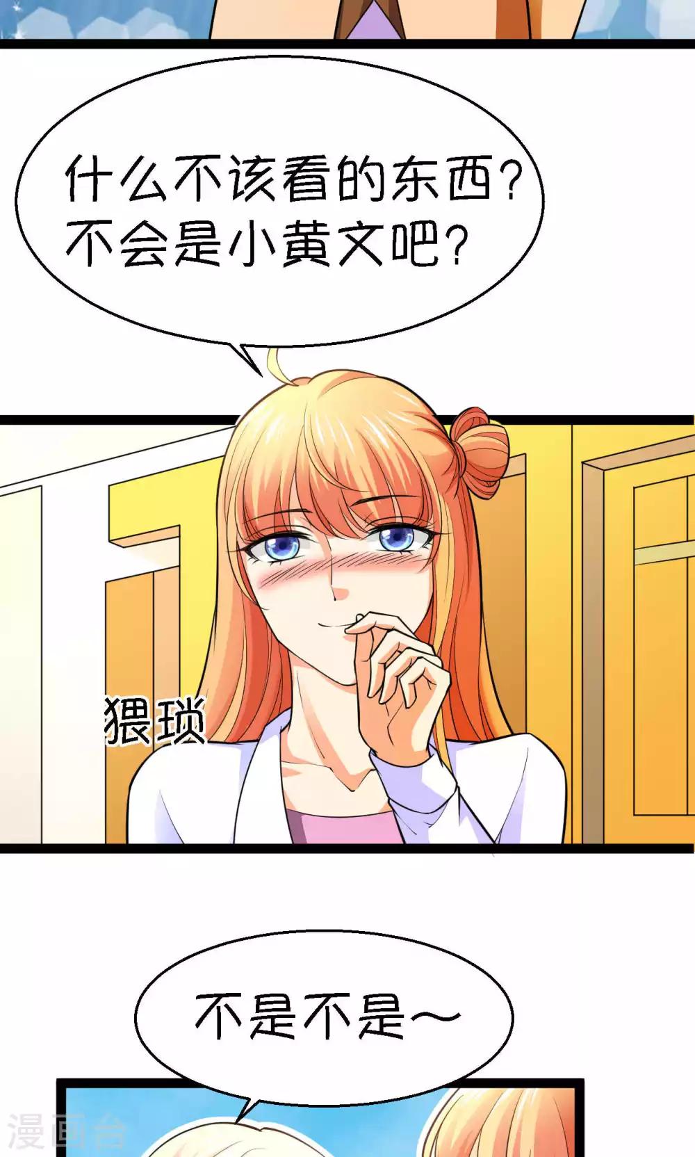第41话32