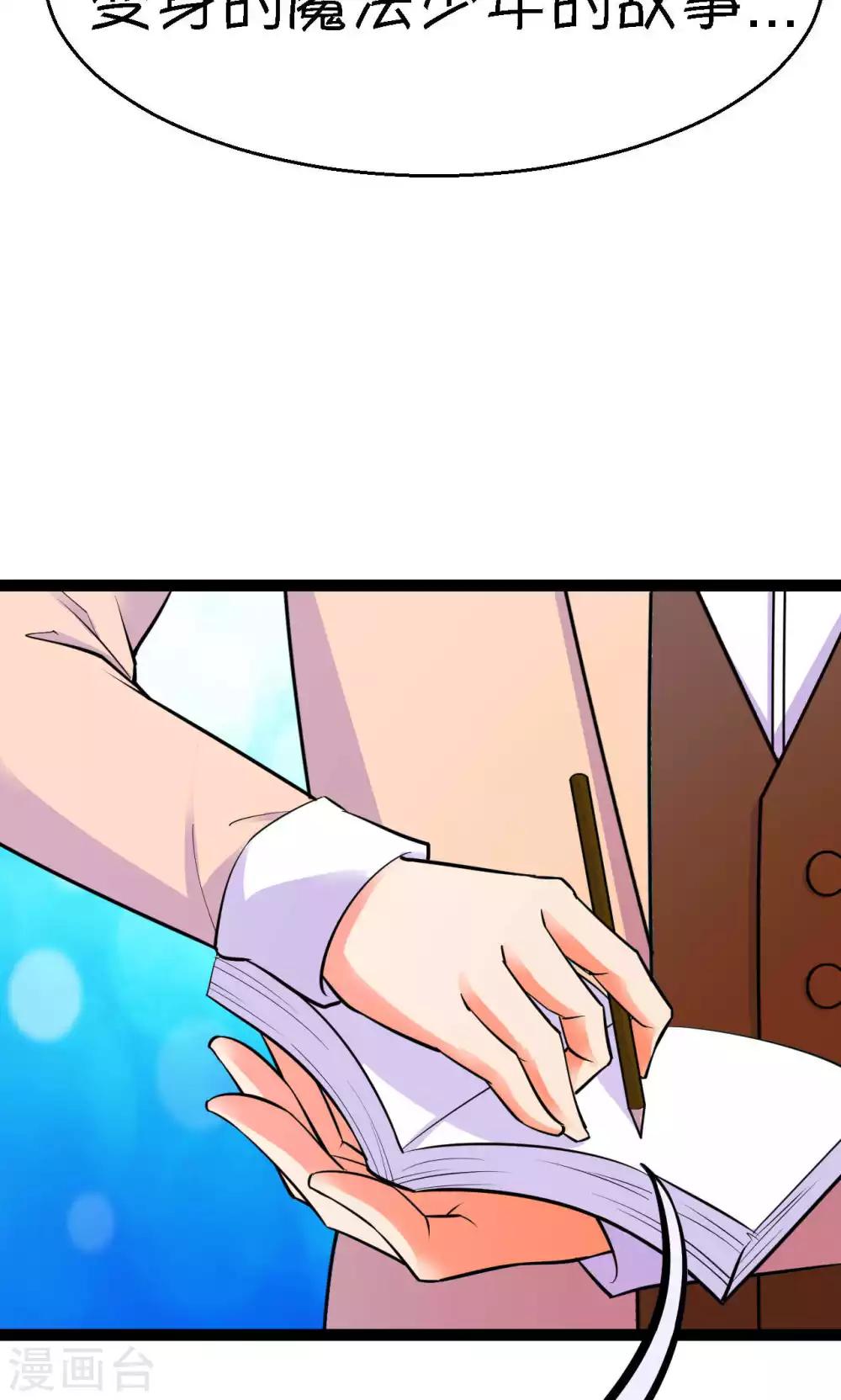 第41话21