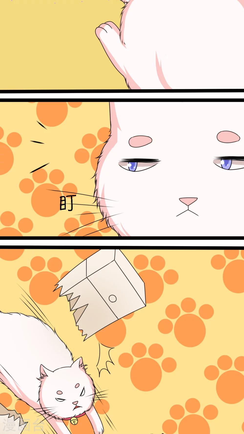 第3话29