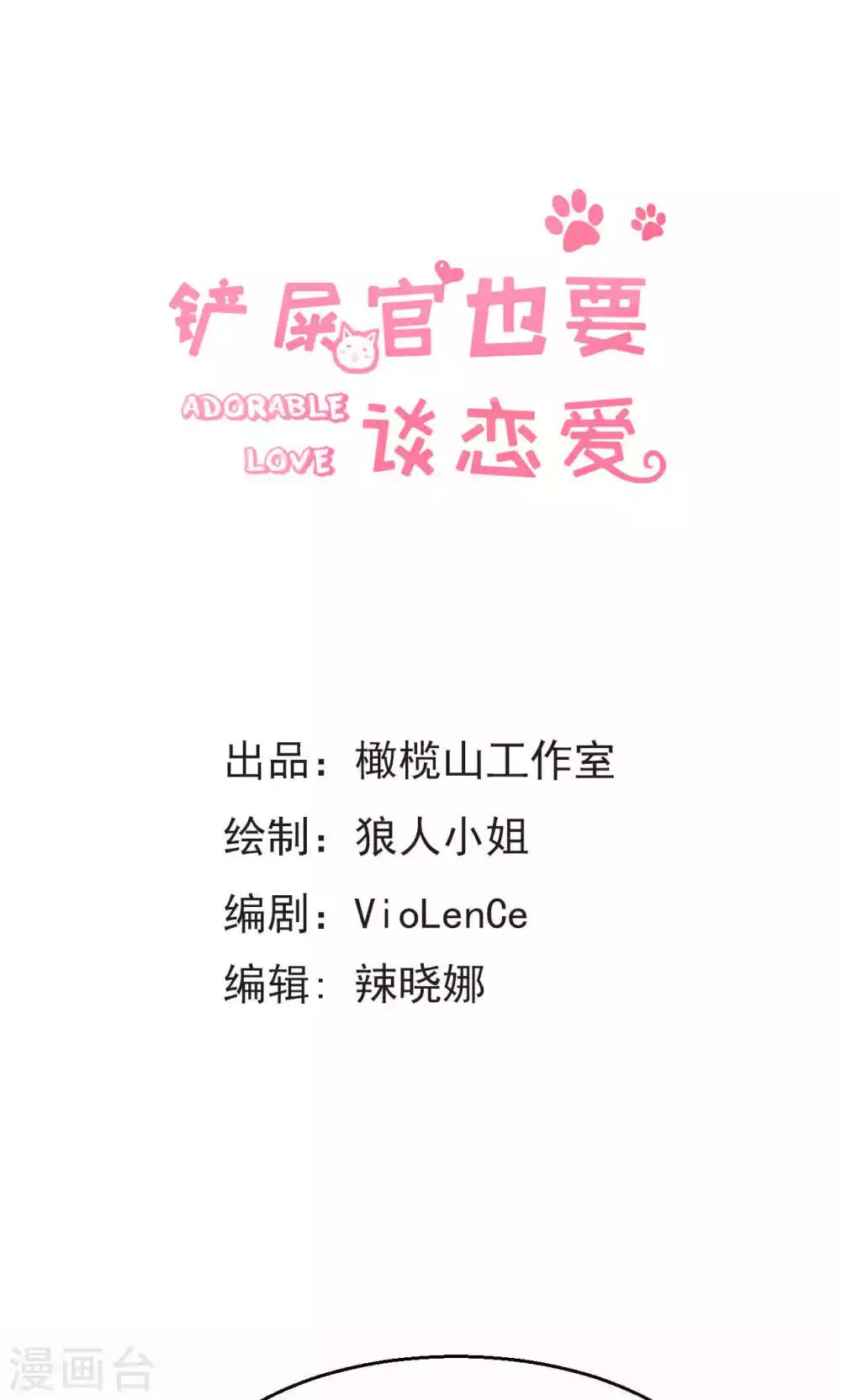 第33话0