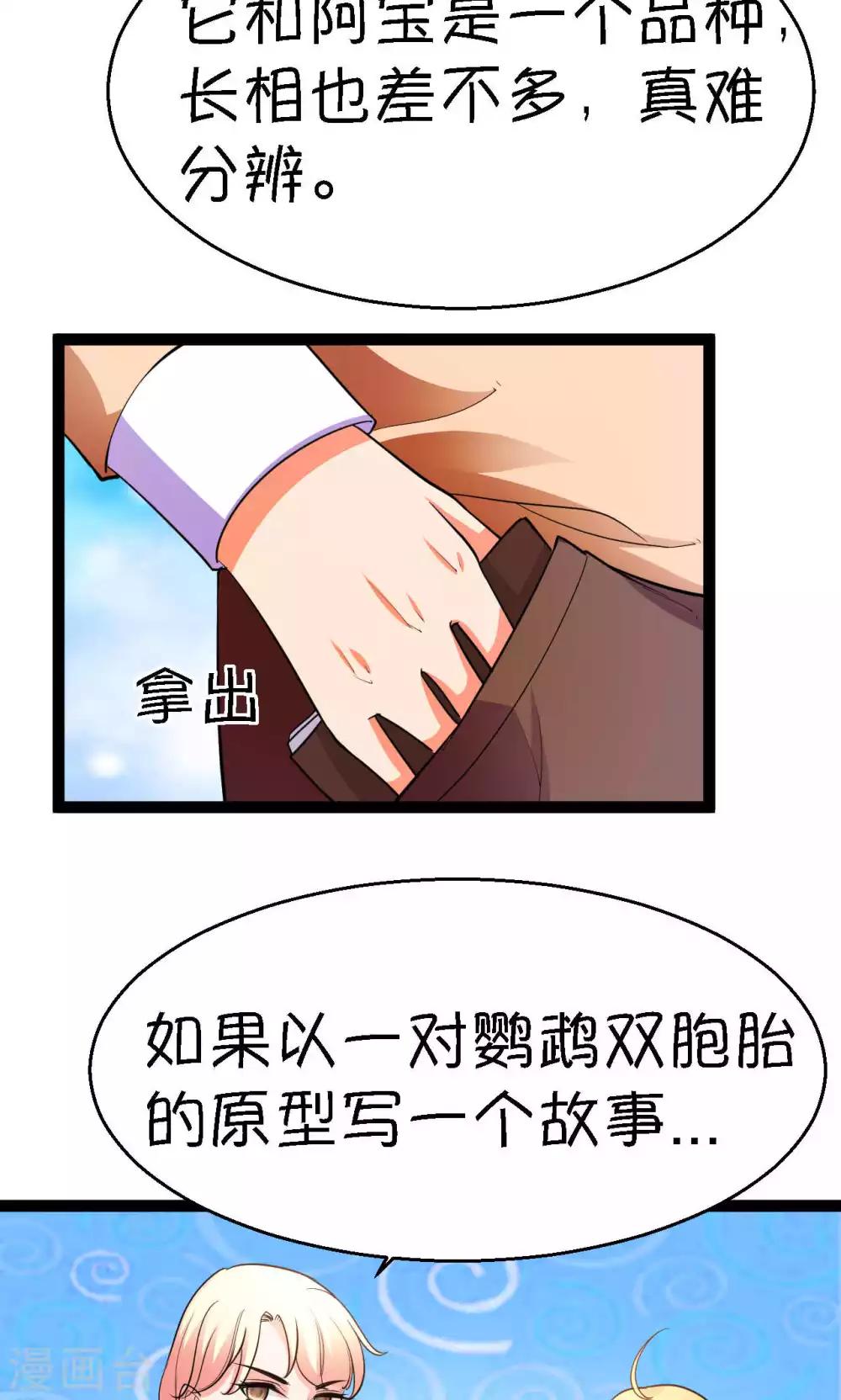 第41话8