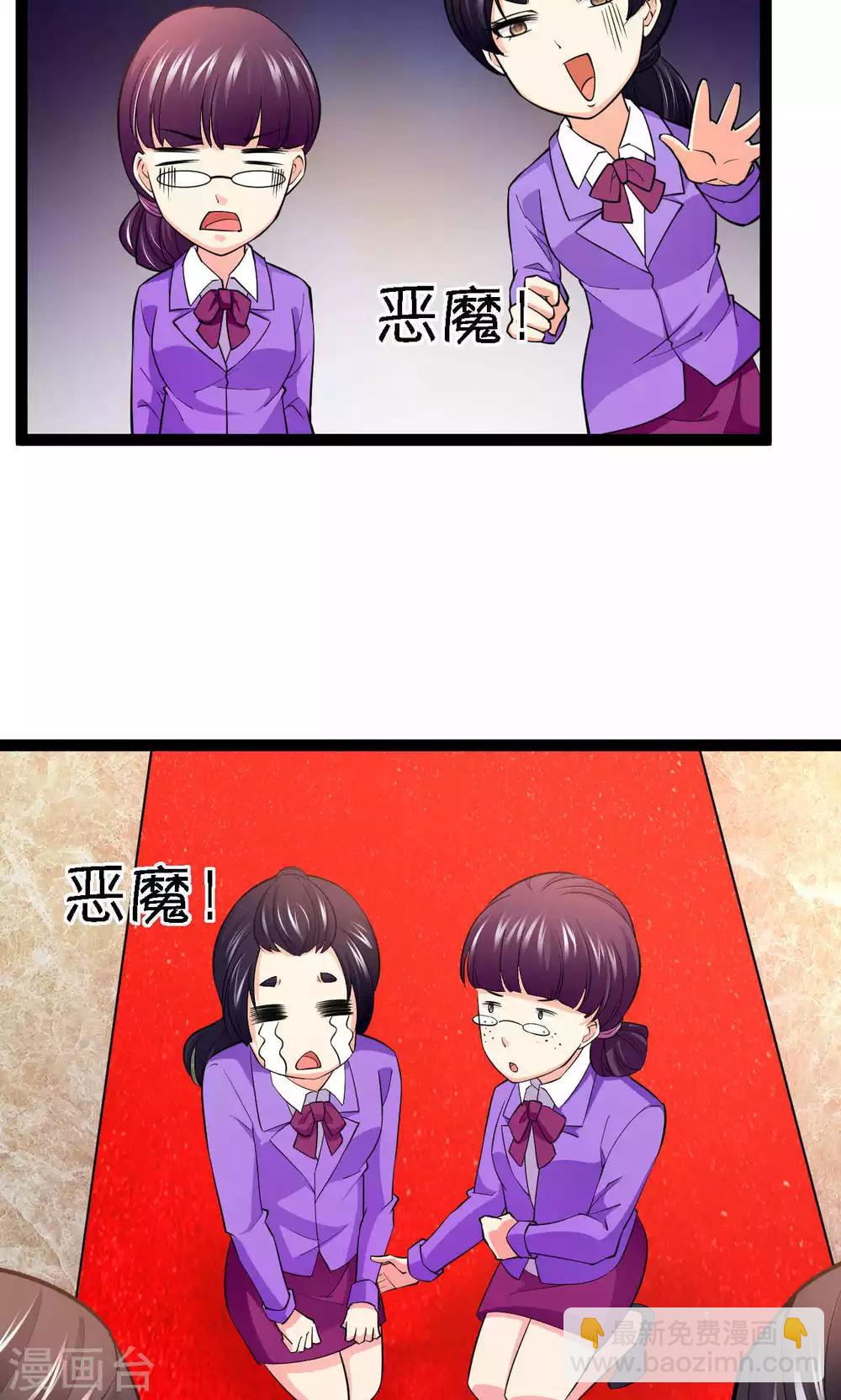 第40话36